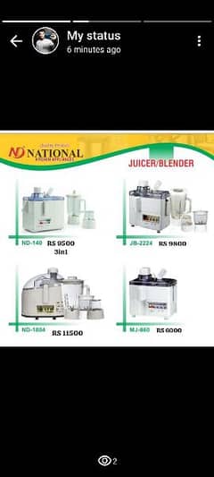 juser  ND NATIONAL 3IN1 & 4IN1