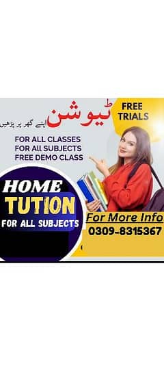 Home Tutor,Online Tutor,Home Tution,O/A level,Kg,Montess,IGCSE,English