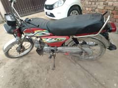 Honda 2005 Model ha fresh bike ha 03158702160