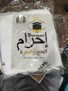 Alharam pure cotton 100%