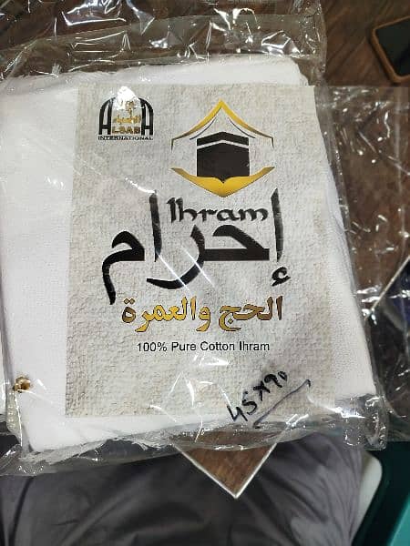 Alharam pure cotton 100% 0