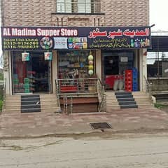 shops for sale