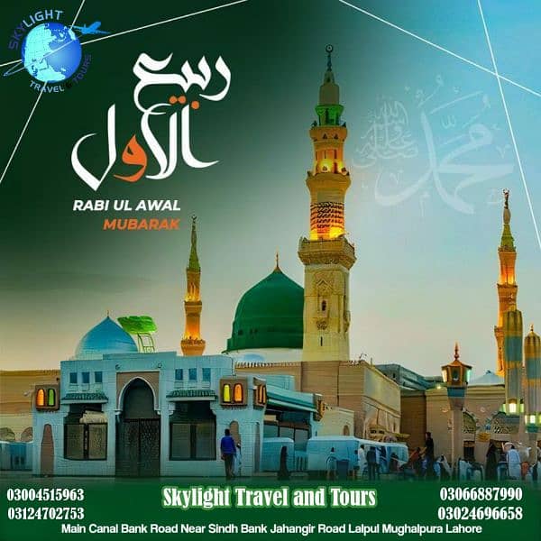 Best Umrah Packges, Iran Visa, Dubai,All Airlines Tickets b2b rates 3