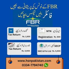 Become a Tax Filer (FBR) 2024