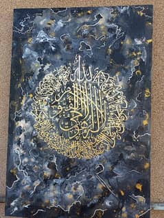 Arabic calligraphy