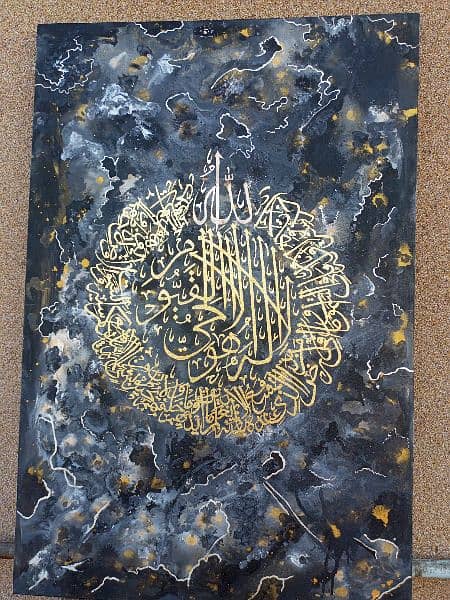 Arabic calligraphy 0