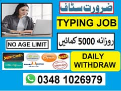 Home Based Work / TYPING JOB