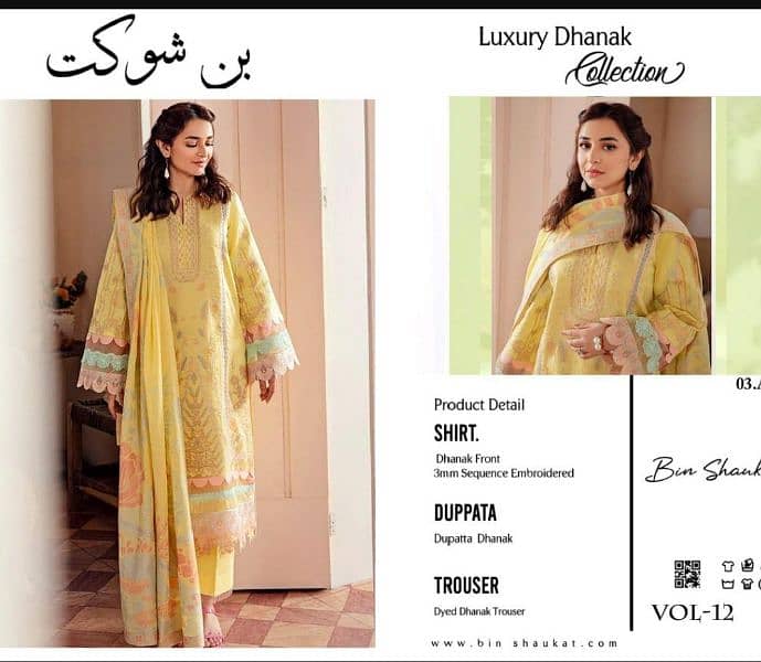 Khaddar |  Khaddar Print Suit | Khaddar suit 3