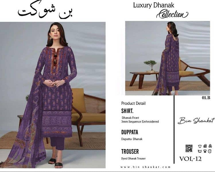 Khaddar |  Khaddar Print Suit | Khaddar suit 4