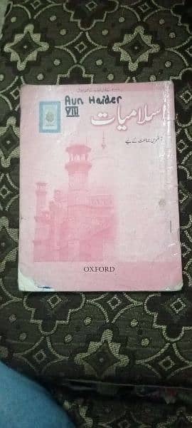 class 8 books 2