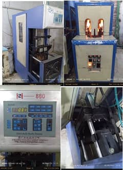 pet bottle machine 2cavti for sale 0