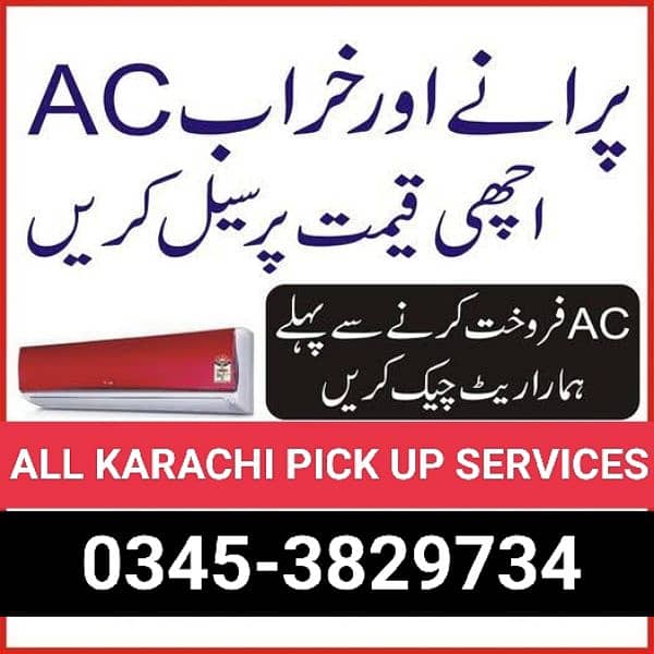 OLD AC SPLIT WINDOW AC PORTABLE AC PURCHASER KARACHI 0