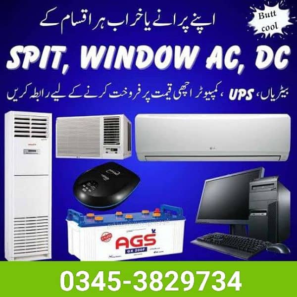 OLD AC SPLIT WINDOW AC PORTABLE AC BUYER KARACHI 0