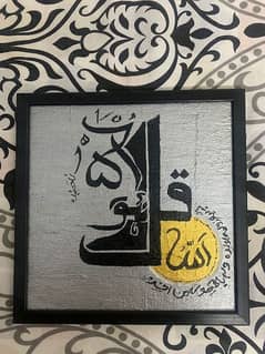 Hand made Painting