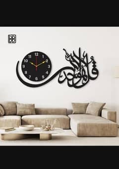 Islamic clock and decor