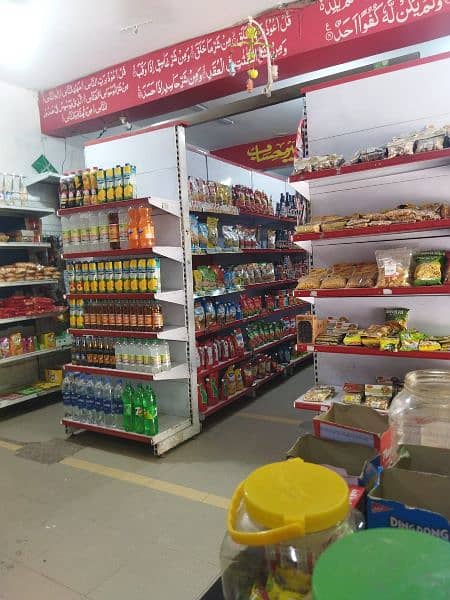 Alwakeel MART 9