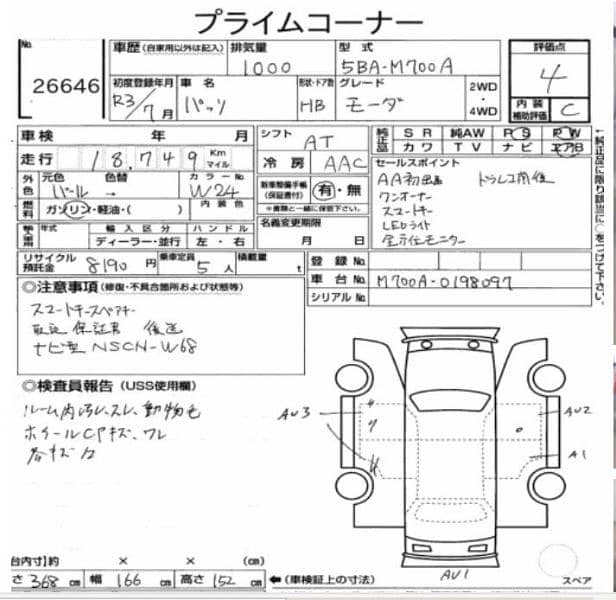 Toyota Passo Moda 2021 7