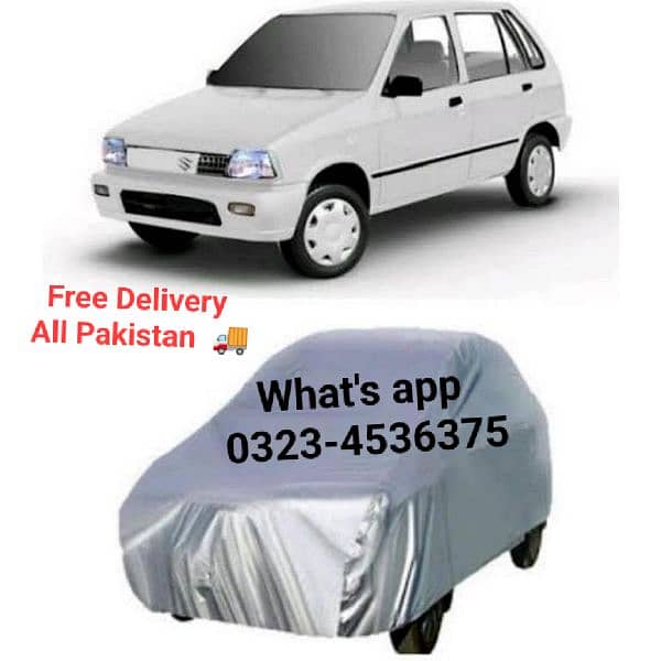 Mehran Cover l All Cars l Free Delivery All Pakistan l 0323-4536375 0