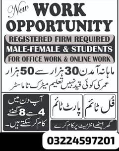 Male/Female required for office work or online work