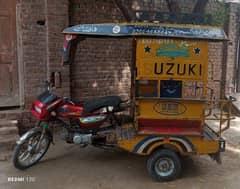 Rikshaw