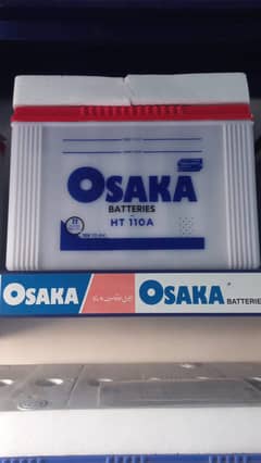 Osaka 110 11plate battery electronic