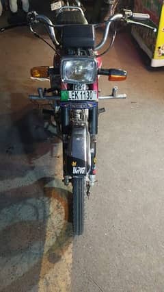 Honda CD 70 Lahore