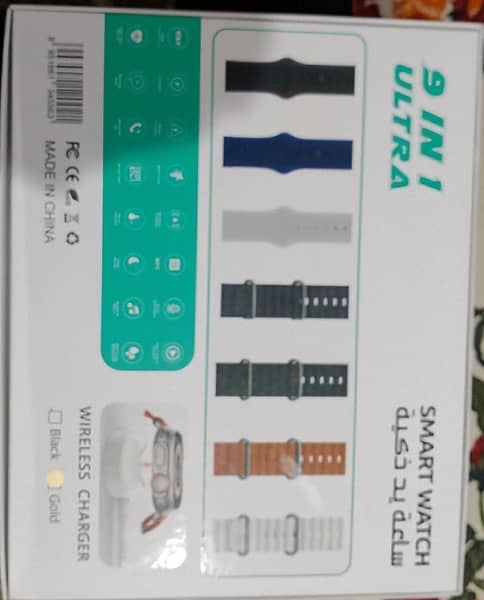 9 in 1 Ultra Smart Watch 1