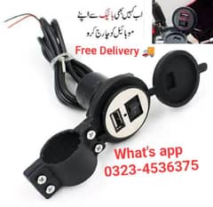 Bike Mobile Charger l Free Delivery All Pakistan l 0323-4536375