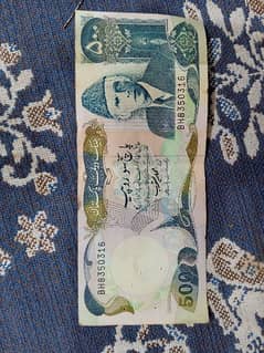 Pakistani 500 Rupees Note