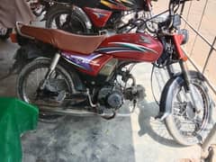 Honda CD 70 Dream 2014