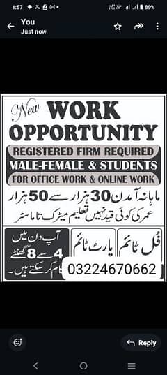 Seat's available for male and female part time full and home base work