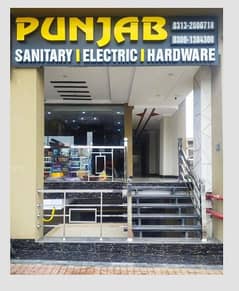 Sanitary Electric and Hardware shop for sale 0