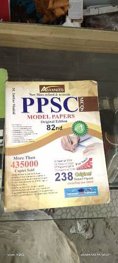 one papers ppsc fpsc best books for preparation