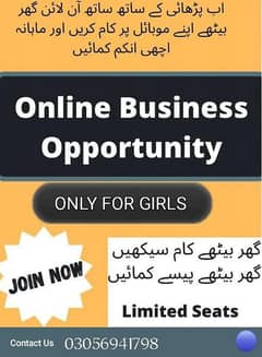 online work available only for females