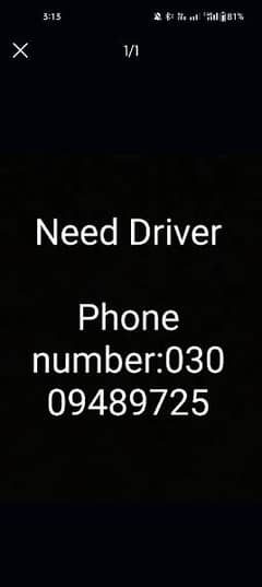 Need driver