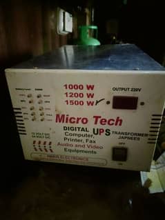 ups dise 10/10 new halt min Koi bhi masla nhi 03257400005