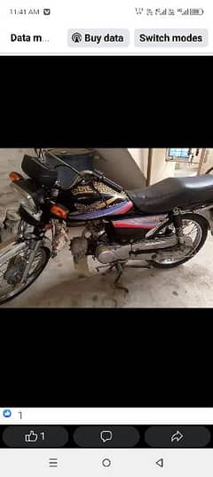 Rohi China 19 Model Bike For Sale