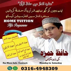 Quran Teacher