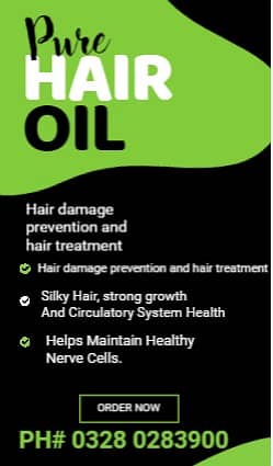 Pure Organic Hair Oil 0