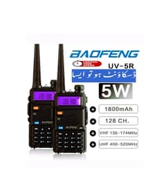 Baofeng UV-5R Wireless Set UV5R Walkie Talkie in Karachi COD Availble 0