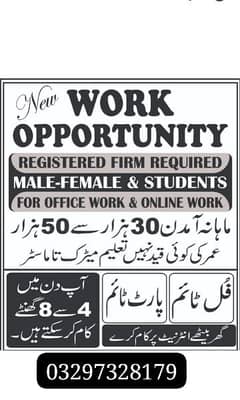 online part time office work male female required