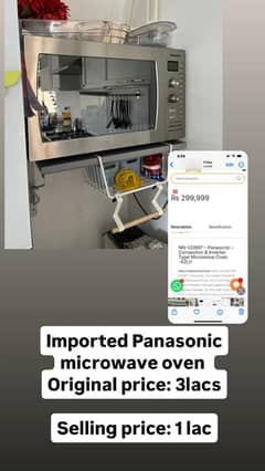 Panasonic