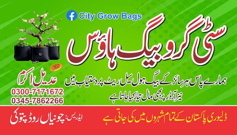 Grow bags 4