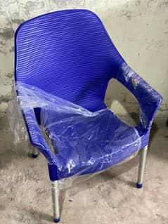 wavy chair blue