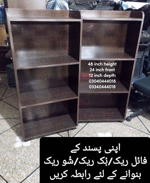 Book racks/Book shelf/File racks/Office racks/Racks/Shoe racks 7