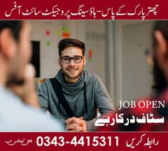 Male Required For Site Office - Near Chattr Park Location