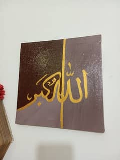 Arabic calligraphy paintings