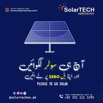 SolarTECH