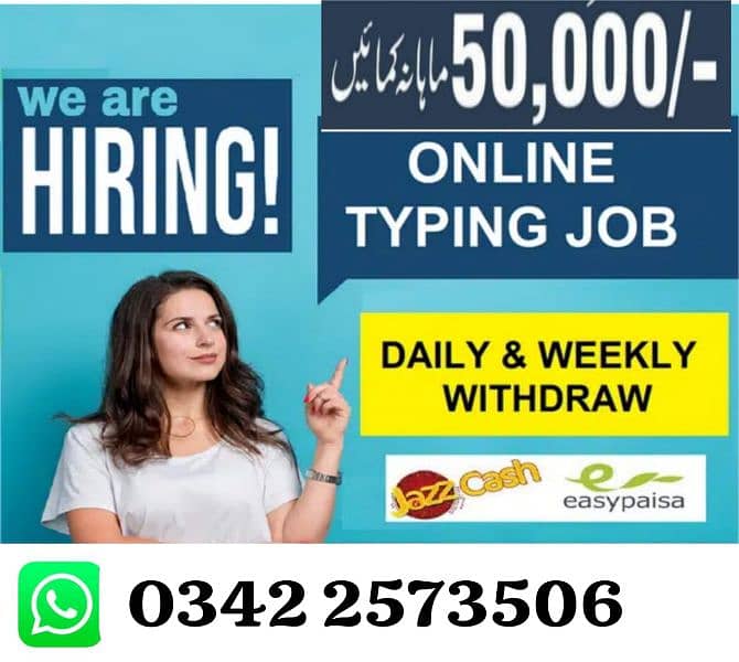 online work at home/ google/easy part/ time full/Time/ 0