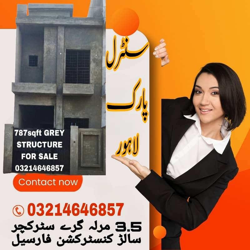 10MARAL PLOT NEAR PARK MOSQUE MARKET SCHOOL ALL DUES CLEAR PLOT FOR SALE 4